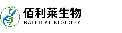 上海佰利萊生物科技有限公司